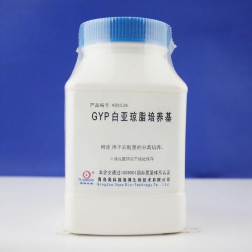 GYP白亚琼脂培养基   250g