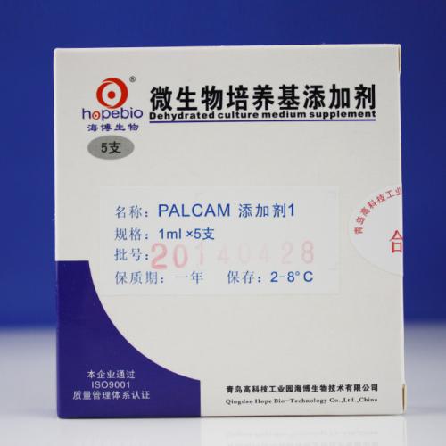 PALCAM添加剂1   1ml/支*5