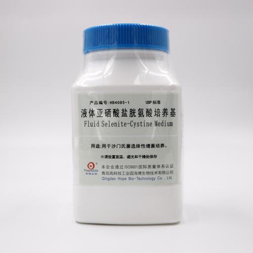 液体亚硒酸盐胱氨酸培养基(USP)(Fluid Selenite-Cystine Medium)   250g