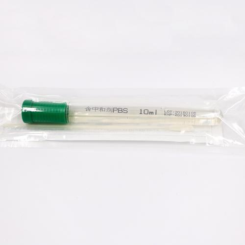 含复方中和剂的0.03mol/l磷酸盐缓冲剂（医疗）（带棉签）  HBPT047-2  10ml*20支
