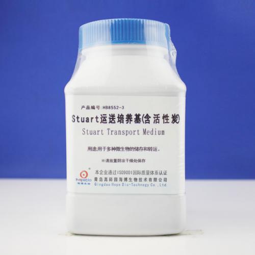 stuart运送培养基（含活性炭）  HB8552-3  250g