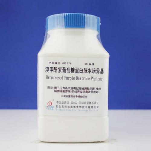 溴甲酚紫葡萄糖蛋白胨水培养基  HB0376  250g