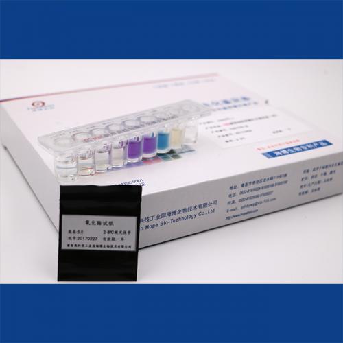 HBI副溶血性弧菌生化鉴定条（新国标）    5条/盒
