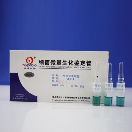 水杨苷发酵管 GB014 20支