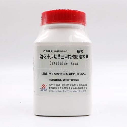 溴化十六烷基三甲铵琼脂培养基（中国药典）（颗粒）    250g
