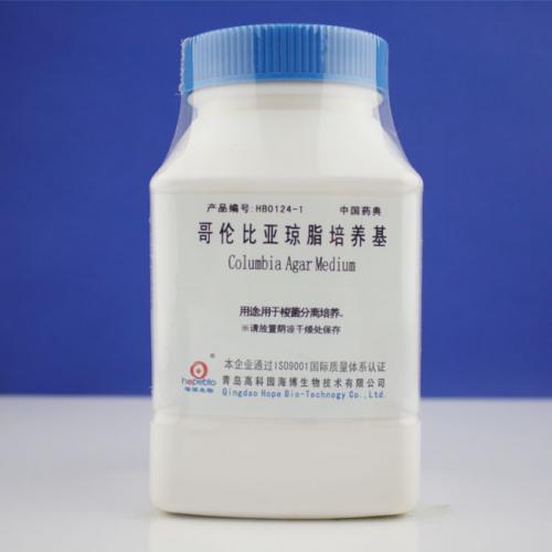 哥伦比亚琼脂培养基（中国药典）  250g