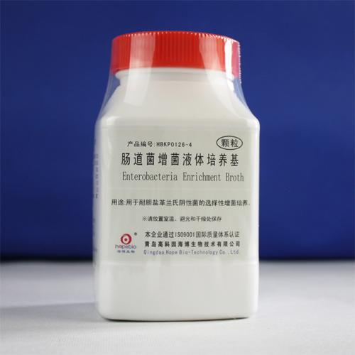 肠道菌增菌液体培养基（颗粒）（中国药典）    250g