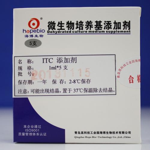 ITC肉汤添加剂  1ml*5