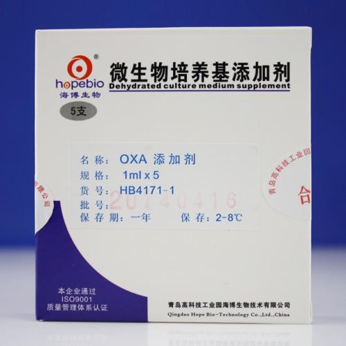 OXA添加剂    1ml/支*5