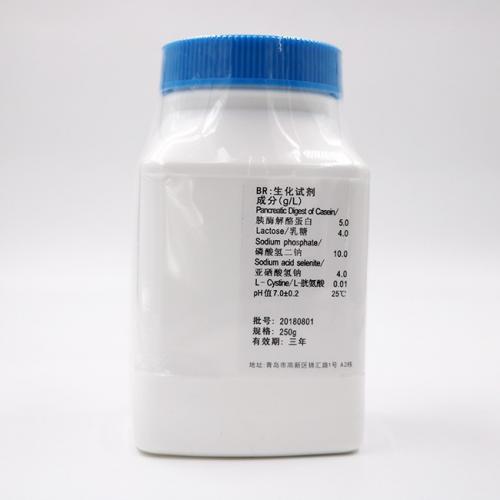液体亚硒酸盐胱氨酸培养基(USP)(Fluid Selenite-Cystine Medium)   250g