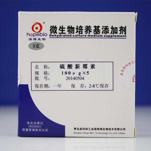 硫酸新霉素（100ug） 1ml/支*5