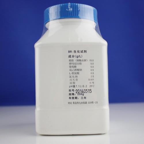 硫乙醇酸盐流体培养基（中国药典）   250g