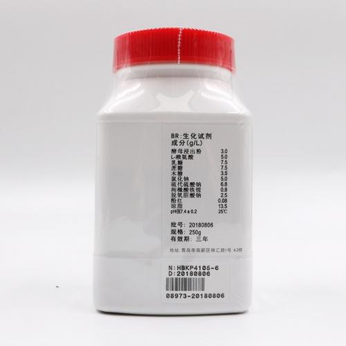 木糖赖氨酸脱氧胆酸盐(XLD)琼脂培养基（中国药典）（颗粒）    250g