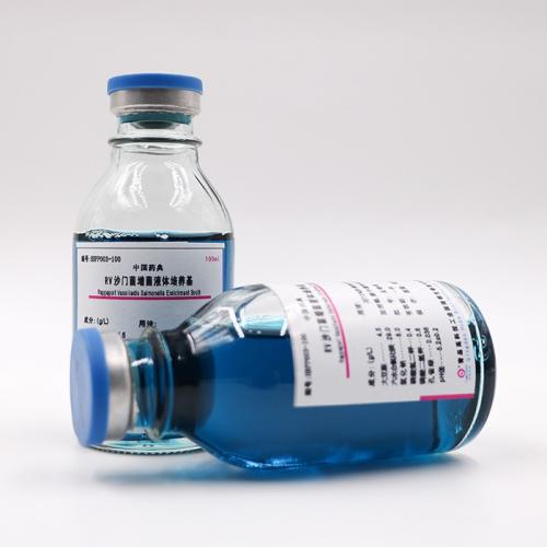 RV沙门菌增菌液体培养基    100ml*20瓶