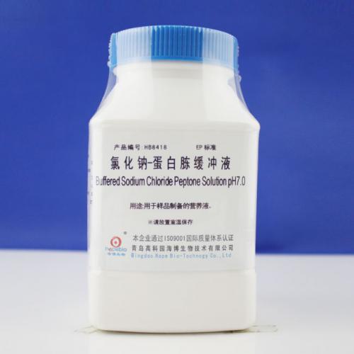 氯化钠-蛋白胨缓冲液  HB8418  250g