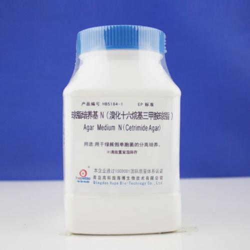 琼脂培养基N（溴化十六烷基三甲胺琼脂）  HB5184-1  250g
