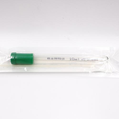 样本稀释液（无菌检验用洗脱液）（医疗）（带棉签）  HBPT042-1  10ml*20支