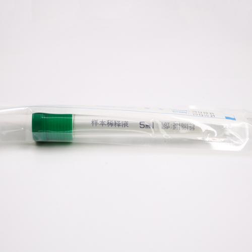 样本稀释液（无菌检验用洗脱液）（医疗）（带棉签）  HBPT042-2  5ml*20支