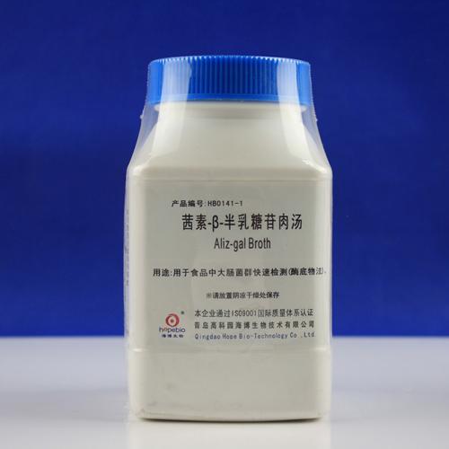 茜素-β-半乳糖苷肉汤（Aliz-gal肉汤）  HB0141-1  100g