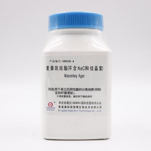 麦康凯琼脂（不含氯化钠和结晶紫）  HB6238-4  250g