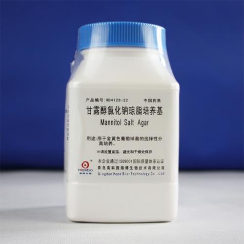 甘露醇氯化钠琼脂培养基（中国药典）    250g
