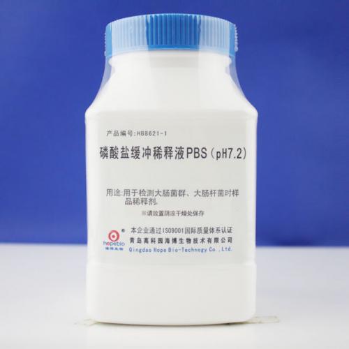 磷酸盐缓冲液（pH7.2） 250g