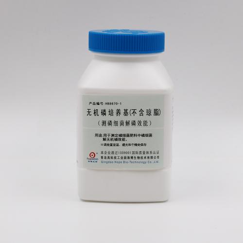 无机磷培养基(不含琼脂)（测磷细菌解磷效能）   250g