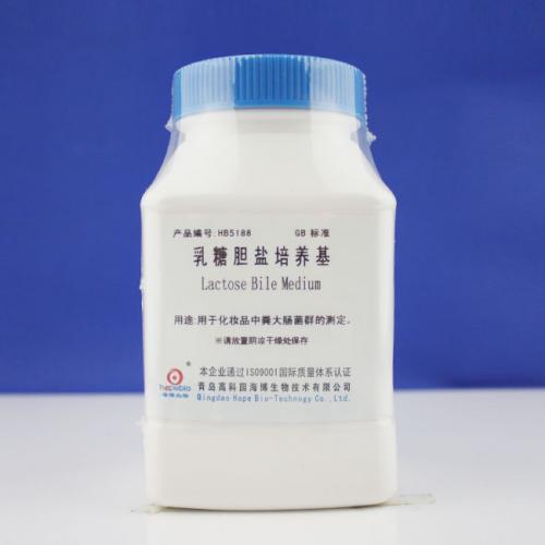 乳糖胆盐培养基  HB5188  250g