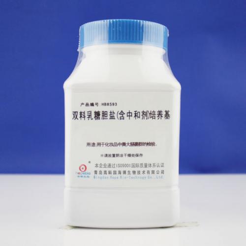 双料乳糖胆盐（含中和剂）培养基  HB8593  250g