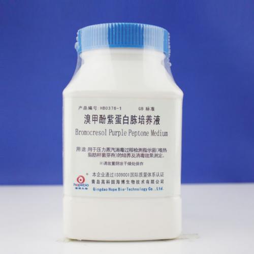溴甲酚紫蛋白胨培养液  HB0376-1  250g