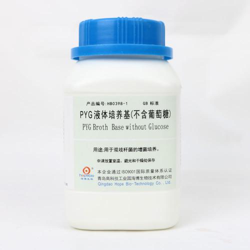 PYG液体培养基(不含葡萄糖)  250g