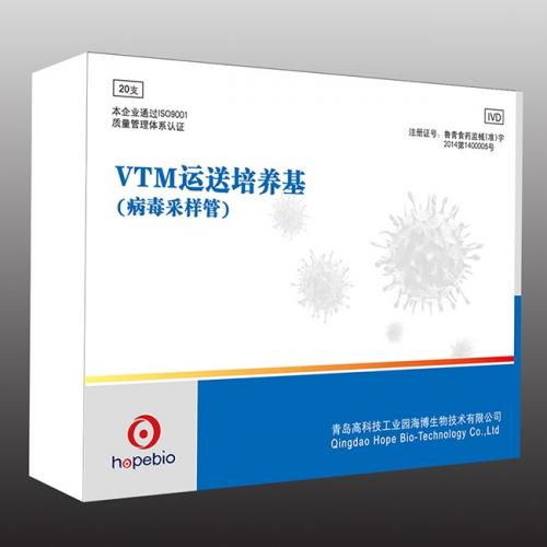 VTM运送培养基（病毒采样管）（不含抗生素）（配双拭子）  3.5ml*20支/盒