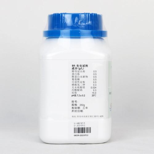 R2A琼脂培养基（中国药典）   250g