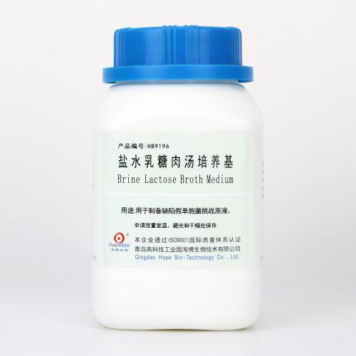 盐水乳糖肉汤培养基（YY/T 0918）  250g