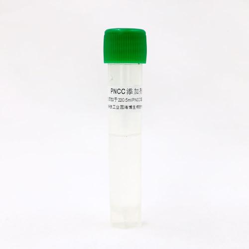 PNCC添加剂   4.5ml*10支