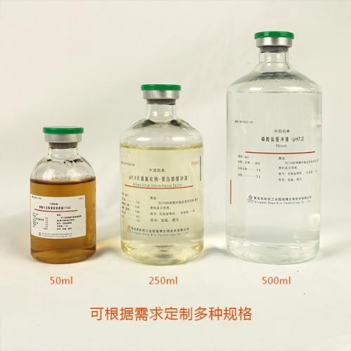 SCDLP液体培养基（50ml）  50ml*10瓶