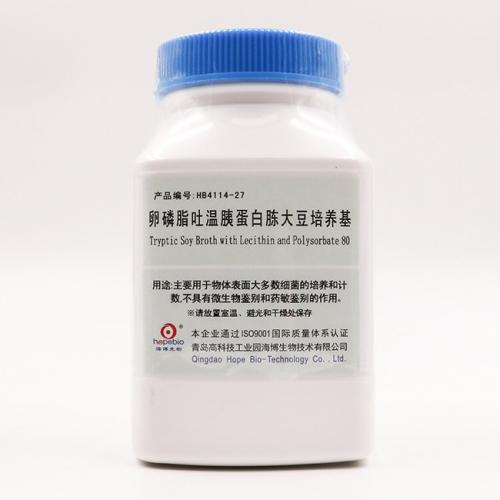 卵磷脂吐温胰蛋白胨大豆培养基   250g