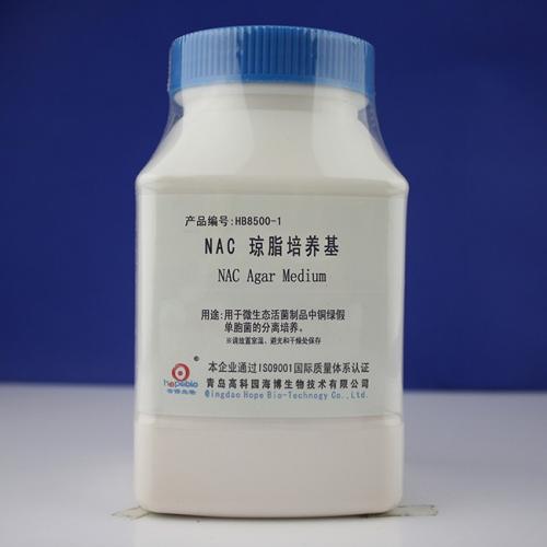 NAC琼脂培养基（中国药典）   250g