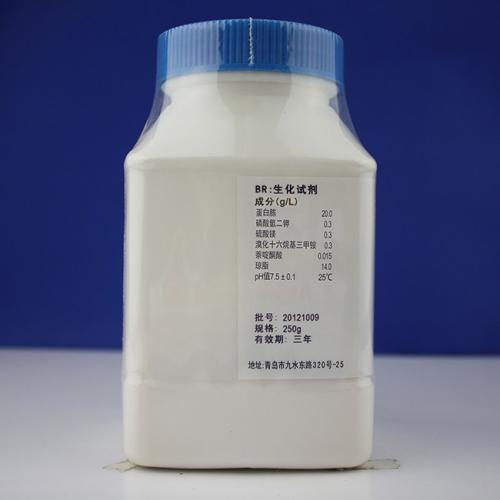 NAC琼脂培养基（中国药典）   250g