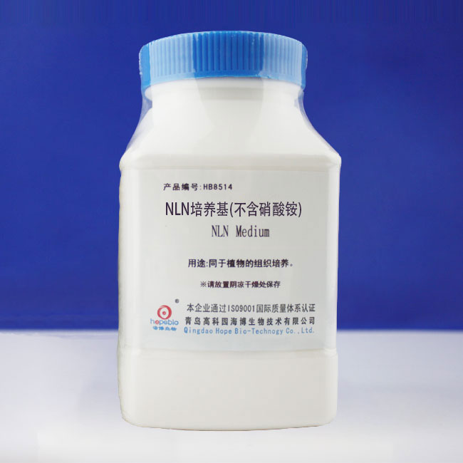 NLN培养基（不含硝酸钙）   250g