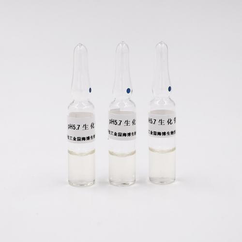 pH5.7生长管（枯草芽孢杆菌） 	20支/盒