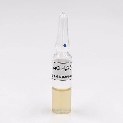 3%NaCl硫化氢生化管   20支/盒