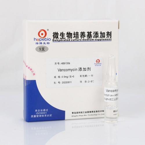 Vancomycin添加剂  0.5mg/支*5