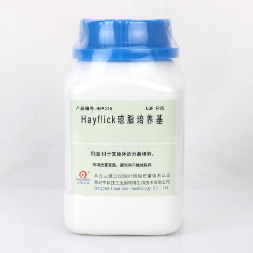 Hayflick琼脂培养基（USP标准）  250g