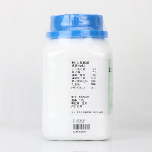 氯化镁孔雀绿大豆胨(RVS)增菌液   250g