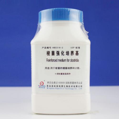 梭菌强化培养基(USP)(Reinforced medium for clostridia)    250g