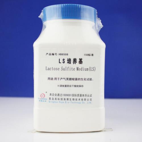 LS培养基    250g