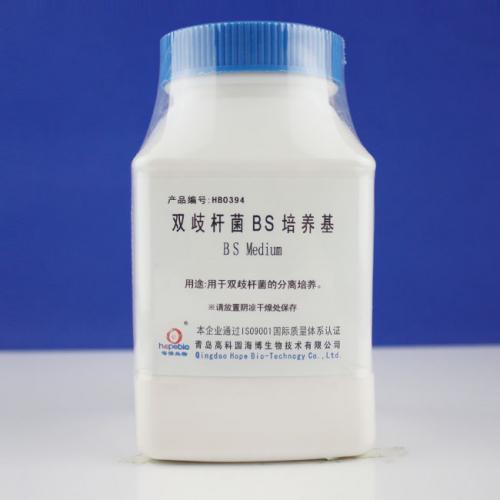 双歧杆菌BS培养基    250g