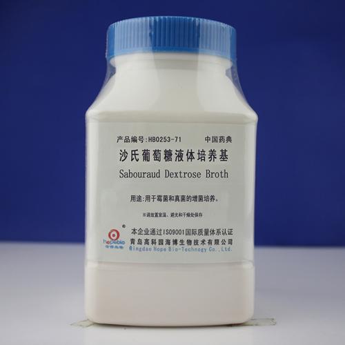 沙氏葡萄糖液体培养基（中国药典）   250g