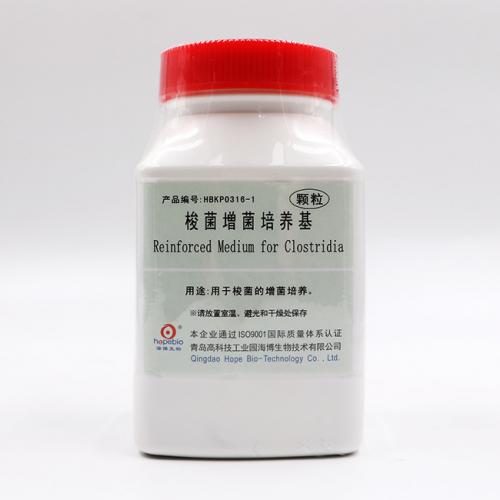 梭菌增菌培养基（中国药典）(颗粒)    250g